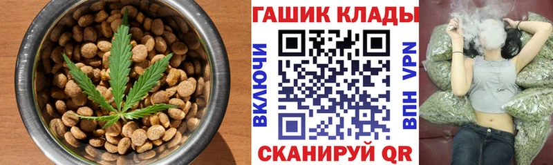 Еда ТГК марихуана  Купить где  Сердобск 