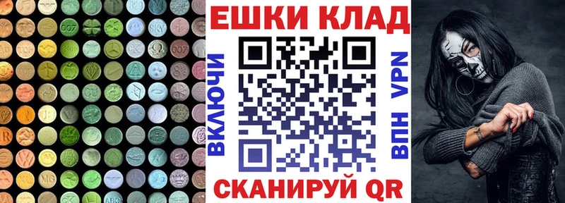 Ecstasy Дубай  Купить закладки  Сердобск 