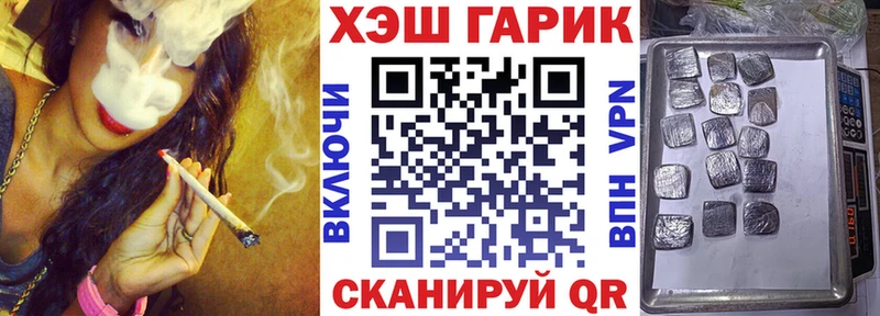 ГАШИШ Premium Сердобск