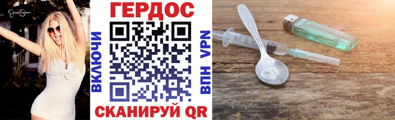 Купить закладки  Сердобск  ГЕРОИН афганец 