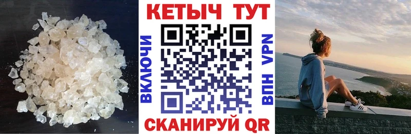 Купить  Сердобск  Кетамин ketamine 