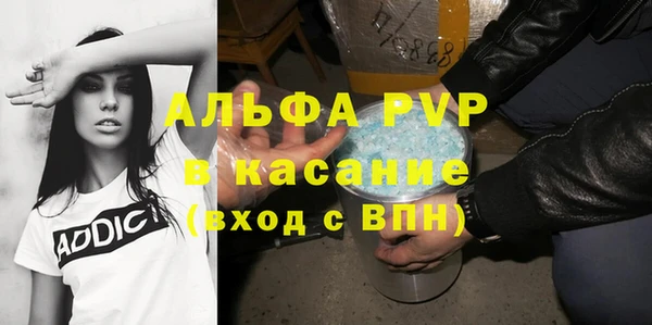 ALPHA PVP Гусев