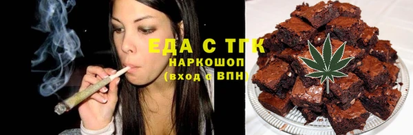 ALPHA PVP Гусев