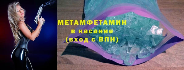 кокаин Гусиноозёрск