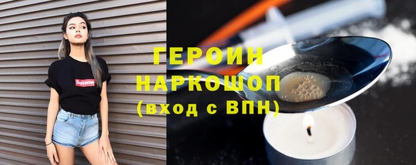 кокаин Гусиноозёрск
