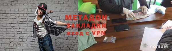 бутик Ельня