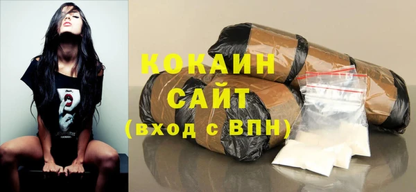 кокаин Гусиноозёрск