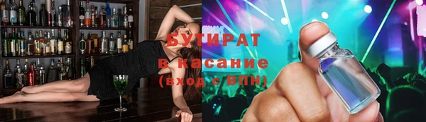 кокаин Гусиноозёрск