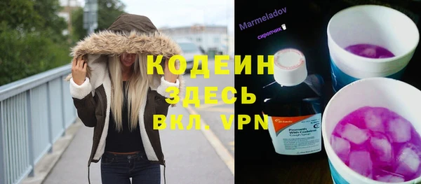 бутик Ельня