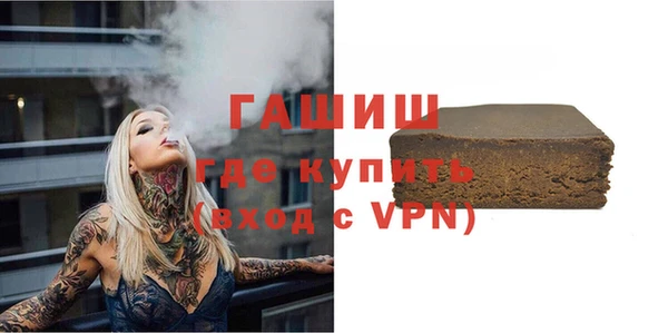 кокаин Гусиноозёрск