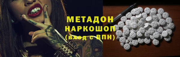 кокаин Гусиноозёрск