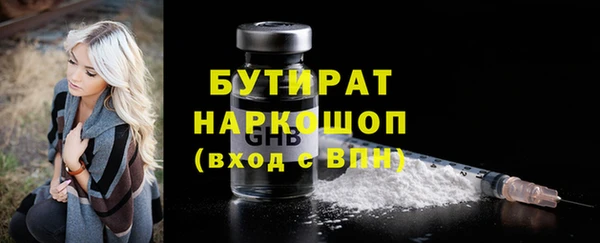 бутик Ельня