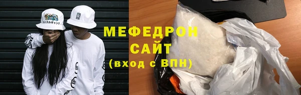 ALPHA PVP Гусев