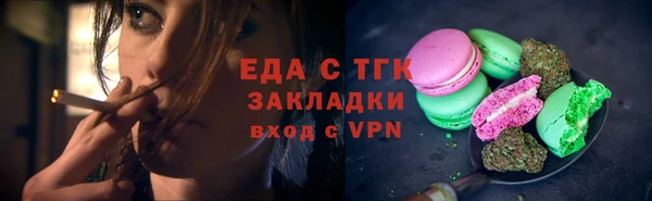 бутик Ельня