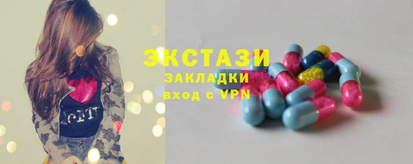 бутик Ельня