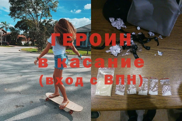 прущие грибы Гусь-Хрустальный