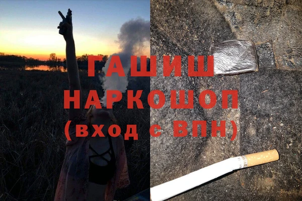 ALPHA PVP Гусев