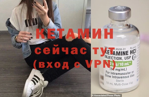 бутик Ельня