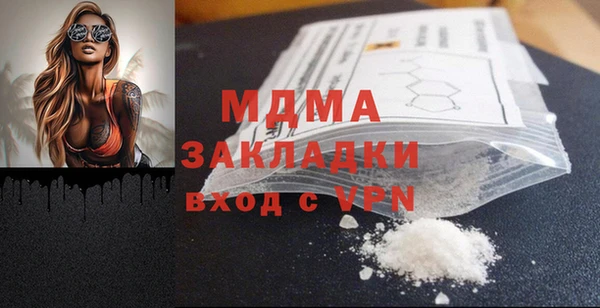 бутик Ельня