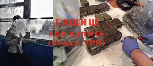 ALPHA PVP Гусев