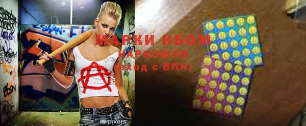 дистиллят марихуана Горнозаводск
