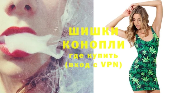 бутик Ельня
