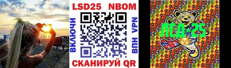 Наркотические марки 1,8мг  Купить закладки  Сердобск 