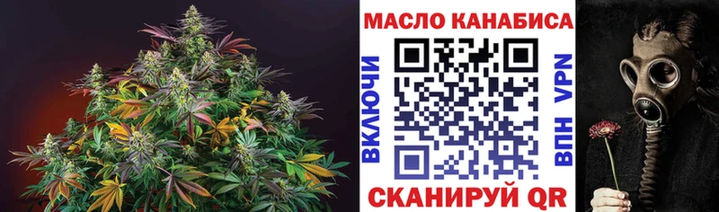 Купить где  Сердобск  ТГК концентрат 