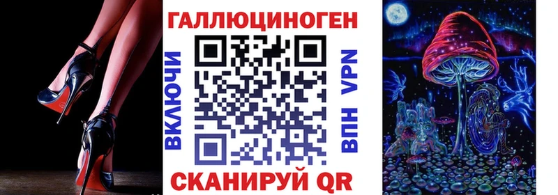 Галлюциногенные грибы мицелий  Купить  Сердобск 